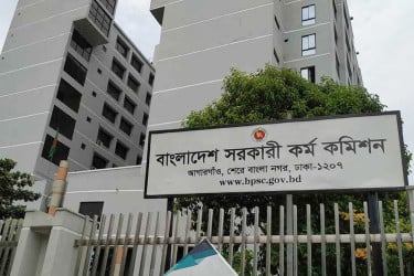৪৪তম বিসিএসের মৌখিক পরীক্ষার সময়সূচি প্রকাশ