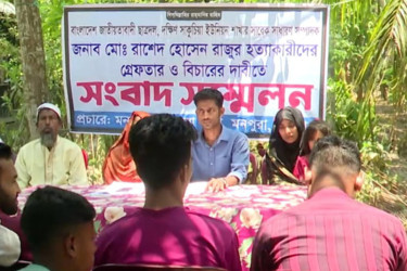 মনপুরায় ছাত্রদল নেতা রাশেদ হত্যার বিচারের দাবিতে সংবাদ সম্মেলন