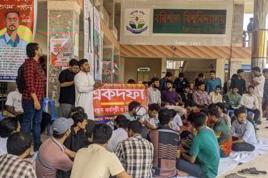 বরিশাল বিশ্ববিদ্যালয়ের প্রশাসনিক কার্যক্রম বন্ধ ঘোষণা শিক্ষার্থীদের