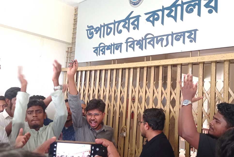 উপাচার্যের অপসারণ দাবিতে ববির প্রশাসনিক ভবনে তালা