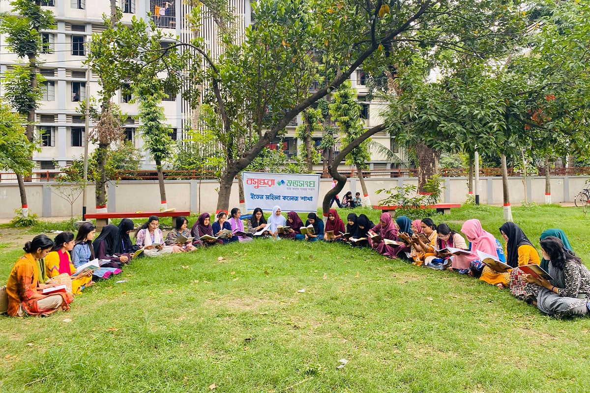 ইডেন মহিলা কলেজে বসুন্ধরা শুভসংঘের সাহিত্য আড্ডা