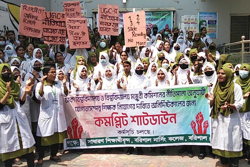 নার্সিং কলেজে শাটডাউন, হাতাহাতিতে আহত ৪