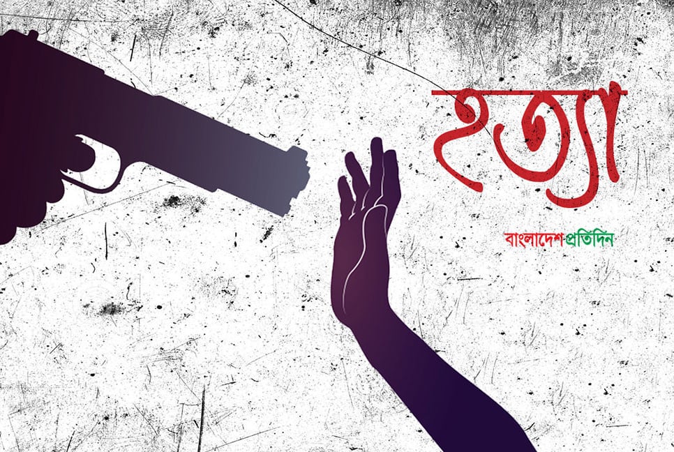 মহেশখালীতে দুর্বৃত্তের গুলিতে যুবক নিহত