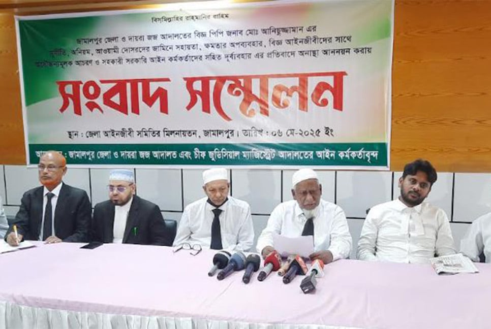 জামালপুরে পিপির অপসারণ দাবি আইনজীবীদের
