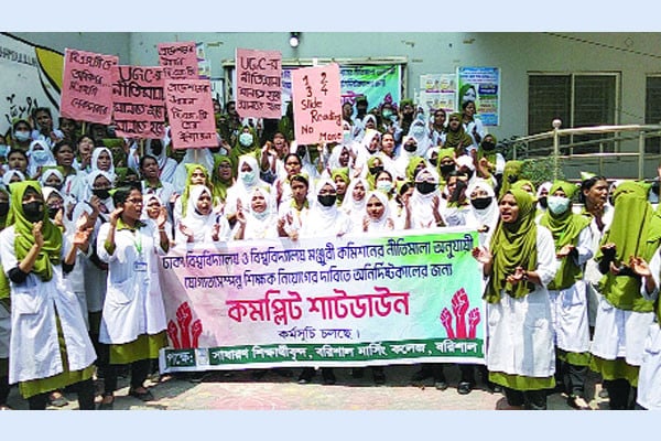 শিক্ষক নিয়োগের দাবিতে শাটডাউন কর্মসূচি
