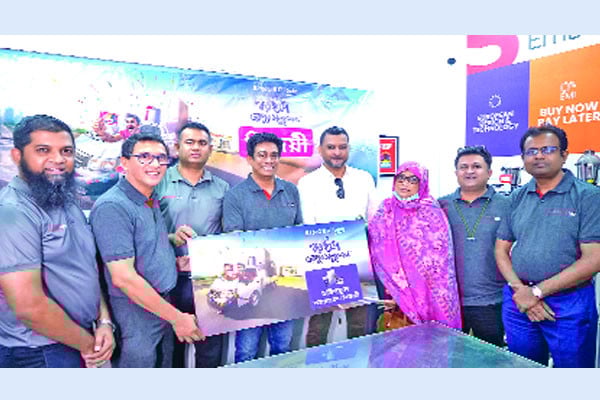 সলিউশন কার্ড’ ক্যাম্পেইন