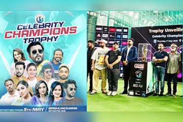 তারকাদের নিয়ে সেলিব্রিটি ক্রিকেট চ্যাম্পিয়নস ট্রফি শুরু