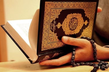 কোরআন পাঠে মনোযোগ ধরে রাখার উপায়