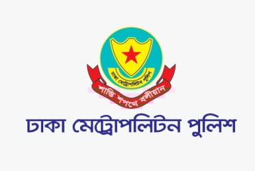 রাজধানীতে যানজট এড়াতে যে নির্দেশনা দিল ডিএমপি