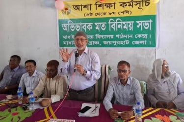 জয়পুরহাটে আশা শিক্ষা কর্মসূচির অধীনে অভিভাবক সমাবেশ ও মতবিনিময় সভা অনুষ্ঠিত