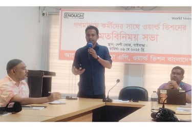 গাইবান্ধায় গণমাধ্যম কর্মীদের সাথে ওয়ার্ল্ড ভিশনের মতবিনিময় সভা