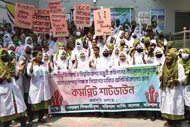 নার্সিং কলেজে শাটডাউন, হাতাহাতিতে আহত ৪
