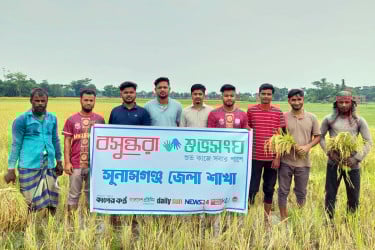 সুনামগঞ্জে কৃষকের পাশে দাঁড়াল বসুন্ধরা শুভসংঘ
