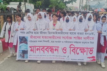 স্কুলছাত্র হাত্যাকারীদের শাস্তির দাবিতে গাইবান্ধায় বিক্ষোভ, মানববন্ধন