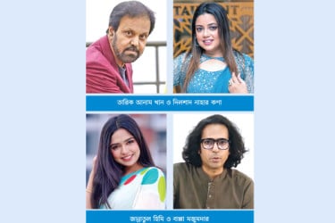 নাটক-গানের জনপ্রিয়তা নিয়ে চলছে ভিউবাণিজ্য