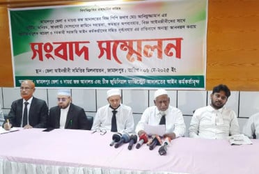 জামালপুরে পিপির অপসারণ দাবি আইনজীবীদের