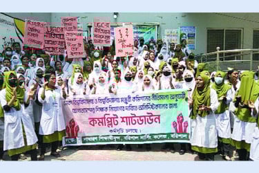 শিক্ষক নিয়োগের দাবিতে শাটডাউন কর্মসূচি