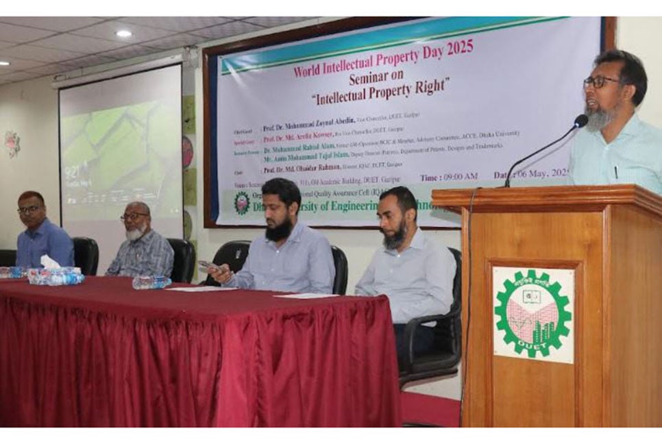 'ইন্টেলেকচুয়াল প্রপার্টির সুরক্ষা সম্পর্কে সচেতনতা খুবই জরুরি'