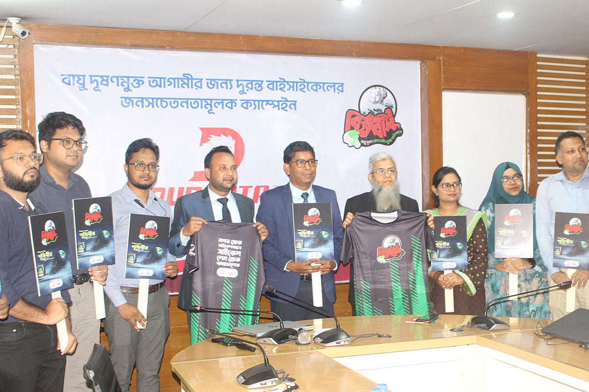 বায়ুদূষণ রোধে দুরন্ত বাইসাইকেলের ‘বিষবায়ু’ ক্যাম্পেইন শুরু