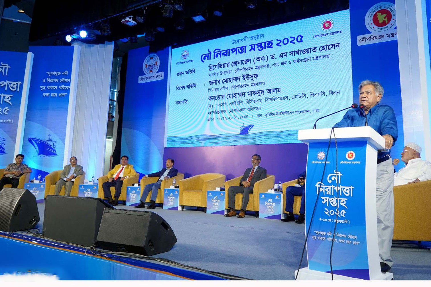 ‘নৌ নিরাপত্তা নিশ্চিতকল্পে আইন অমান্যকারীদের শাস্তির আওতায় আনা হচ্ছে’