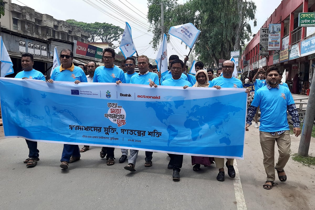 কুড়িগ্রামে বিশ্ব মুক্ত গণমাধ্যম দিবস পালিত