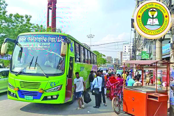 ব্যস্ত নগরীর ভিতরেই টার্মিনাল