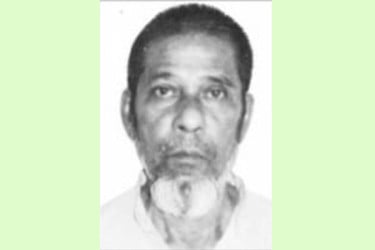 মৃত্যুবার্ষিকী
