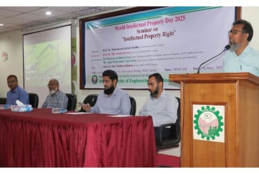 'ইন্টেলেকচুয়াল প্রপার্টির সুরক্ষা সম্পর্কে সচেতনতা খুবই জরুরি'