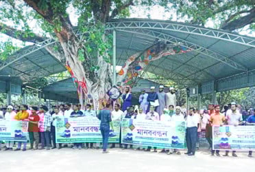 আন্তঃনগর ট্রেন চালুসহ ৮ দফা দাবিতে মানববন্ধন