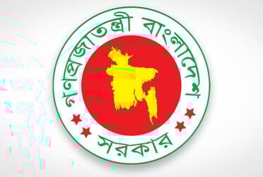 ঈদে টানা ১০ দিন ছুটির প্রজ্ঞাপন জারি