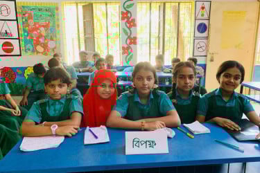 সোনারগাঁয়ে আন্তঃপ্রাথমিক প্রীতি বিতর্ক প্রতিযোগীতা অনুষ্ঠিত