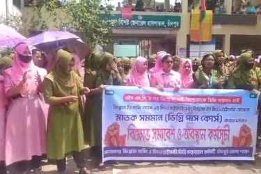 চাঁদপুরে ডিগ্রি পাস কোর্সের দাবিতে নার্সিং ইনিস্টিটিউটের বিক্ষোভ