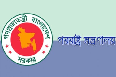 ভারত ও পাকিস্তানকে সংযত হওয়ার আহ্বান বাংলাদেশের