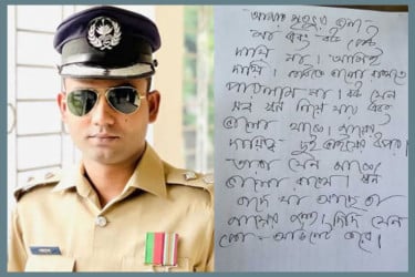 ‘বউ যেন সব স্বর্ণ নিয়ে যায়, বাকি যা আছে মায়ের’, লেখা চিরকুট মিলল এএসপির মরদেহের পাশে