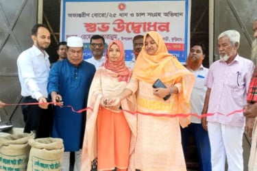 কুড়িগ্রামে ধান-চাল সংগ্রহ অভিযান