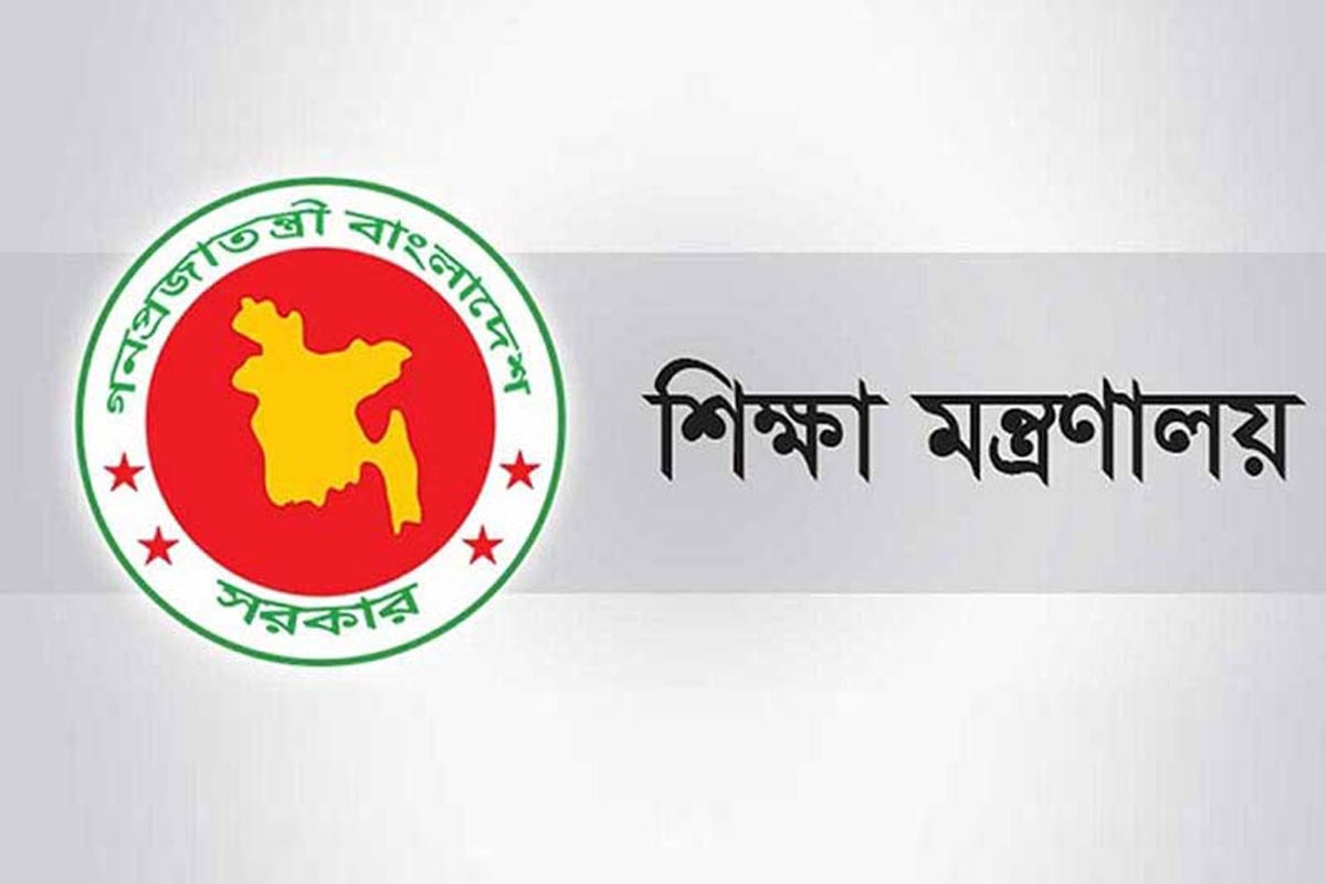 ঈদের আগের দুই শনিবার শিক্ষাপ্রতিষ্ঠান খোলা রাখার নির্দেশ