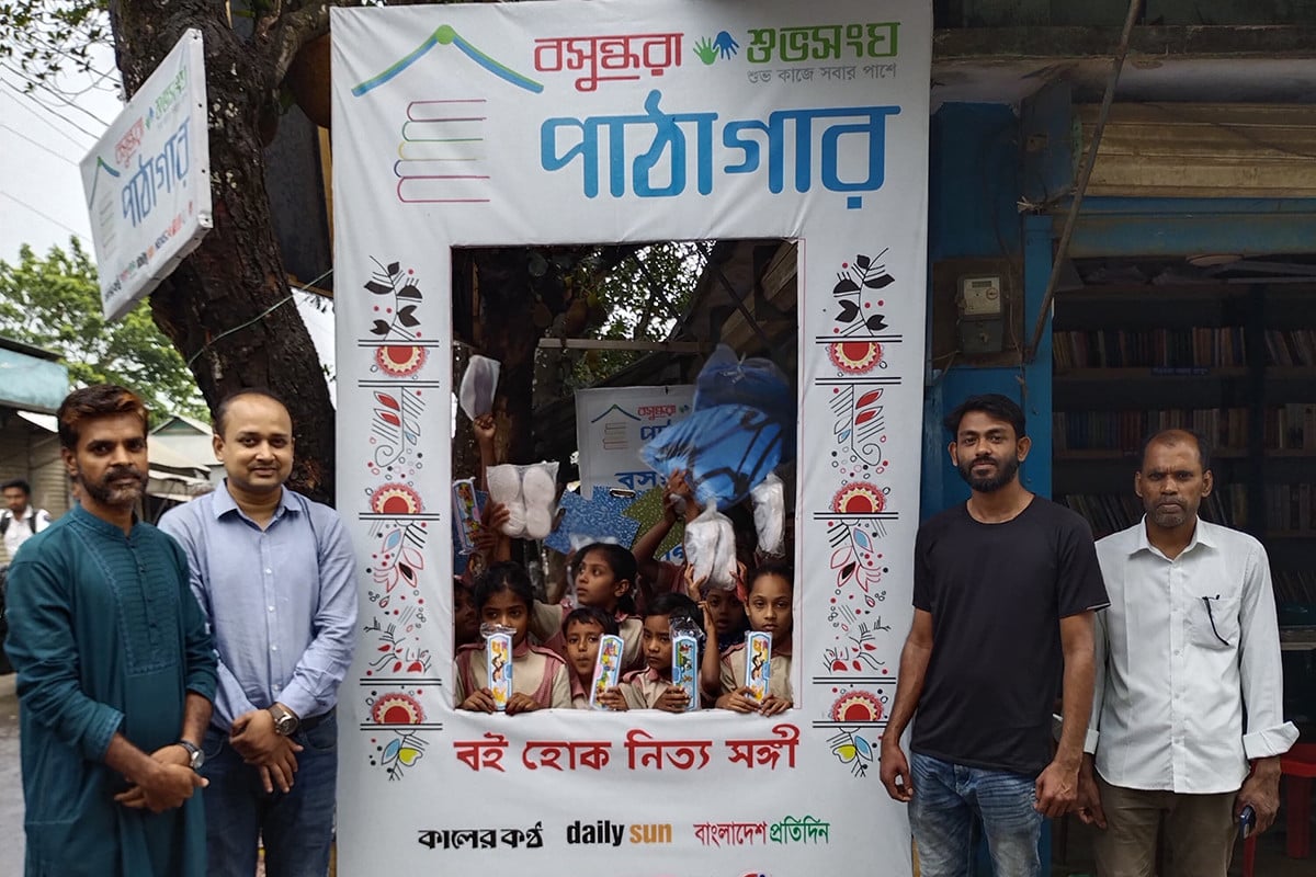 কাপাসিয়ায় শিশুদের অংশগ্রহণে বসুন্ধরার ব্যতিক্রমধর্মী ক্রীড়া উৎসব