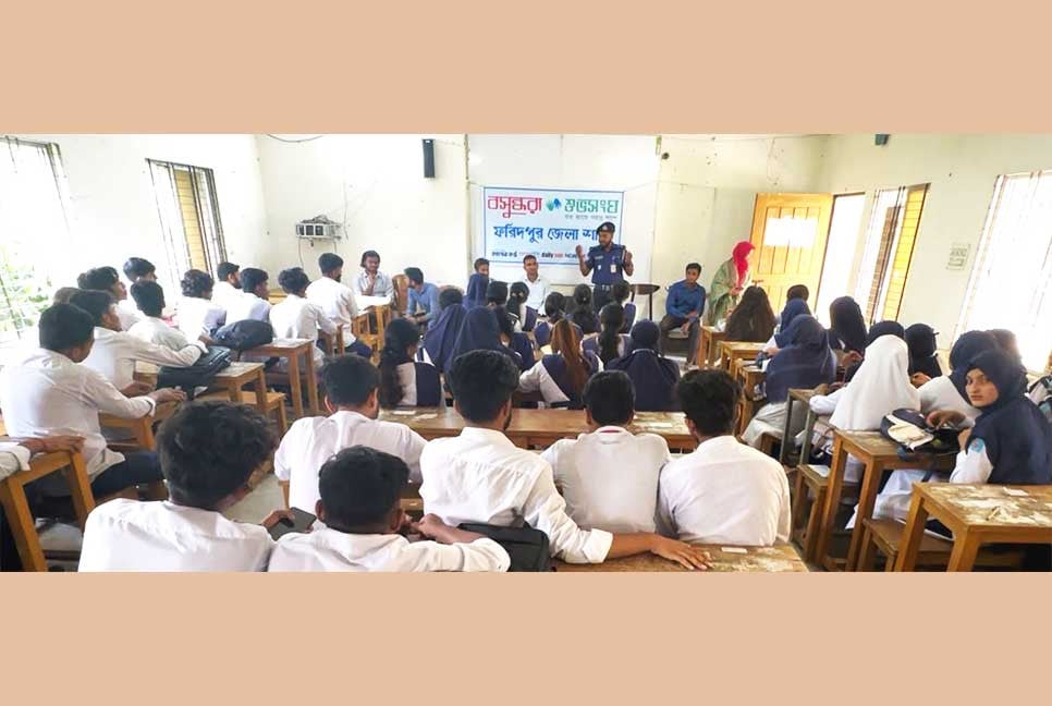 ফরিদপুরে শুভসংঘের উদ্যোগে ‘সাইবার অপরাধ নিয়ন্ত্রণ’ শীর্ষক আলোচনা সভা