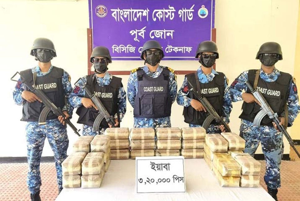 টেকনাফে পানের বরজ থেকে ইয়াবা জব্দ
