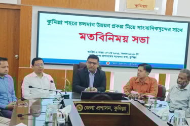 নতুন সাজে ফিরছে কুমিল্লা নগরী