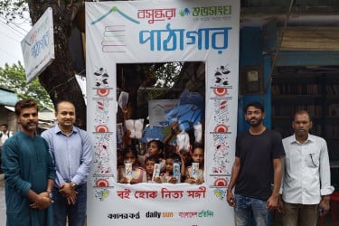 কাপাসিয়ায় শিশুদের অংশগ্রহণে বসুন্ধরার ব্যতিক্রমধর্মী ক্রীড়া উৎসব