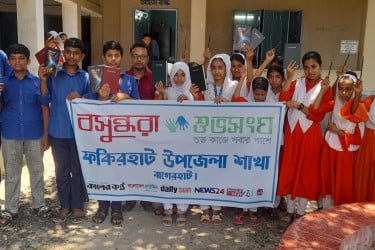 ফকিরহাটে বসুন্ধরা শুভসংঘের আয়োজনে সাহিত্য প্রতিযোগিতা অনুষ্ঠিত