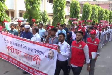গোপালগঞ্জে বিশ্ব রেড ক্রস ও রেড ক্রিসেন্ট দিবস পালিত