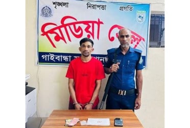 গাইবান্ধায় ইয়াবাসহ মাদক কারবারি আটক