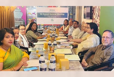 বিআইএসডিএইচএ ফাউন্ডেশনের বার্ষিক সাধারণ সভা অনুষ্ঠিত