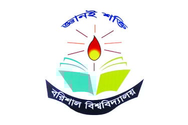 ববি উপাচার্যের পদত্যাগ দাবিতে কর্মসূচিতে শিক্ষক-কর্মচারীদের সংহতি