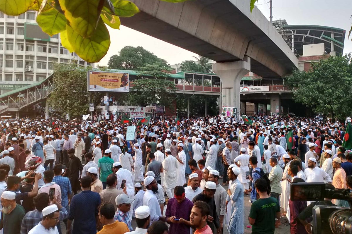 আওয়ামী লীগ নিষিদ্ধের দাবিতে শাহবাগ অবরোধ