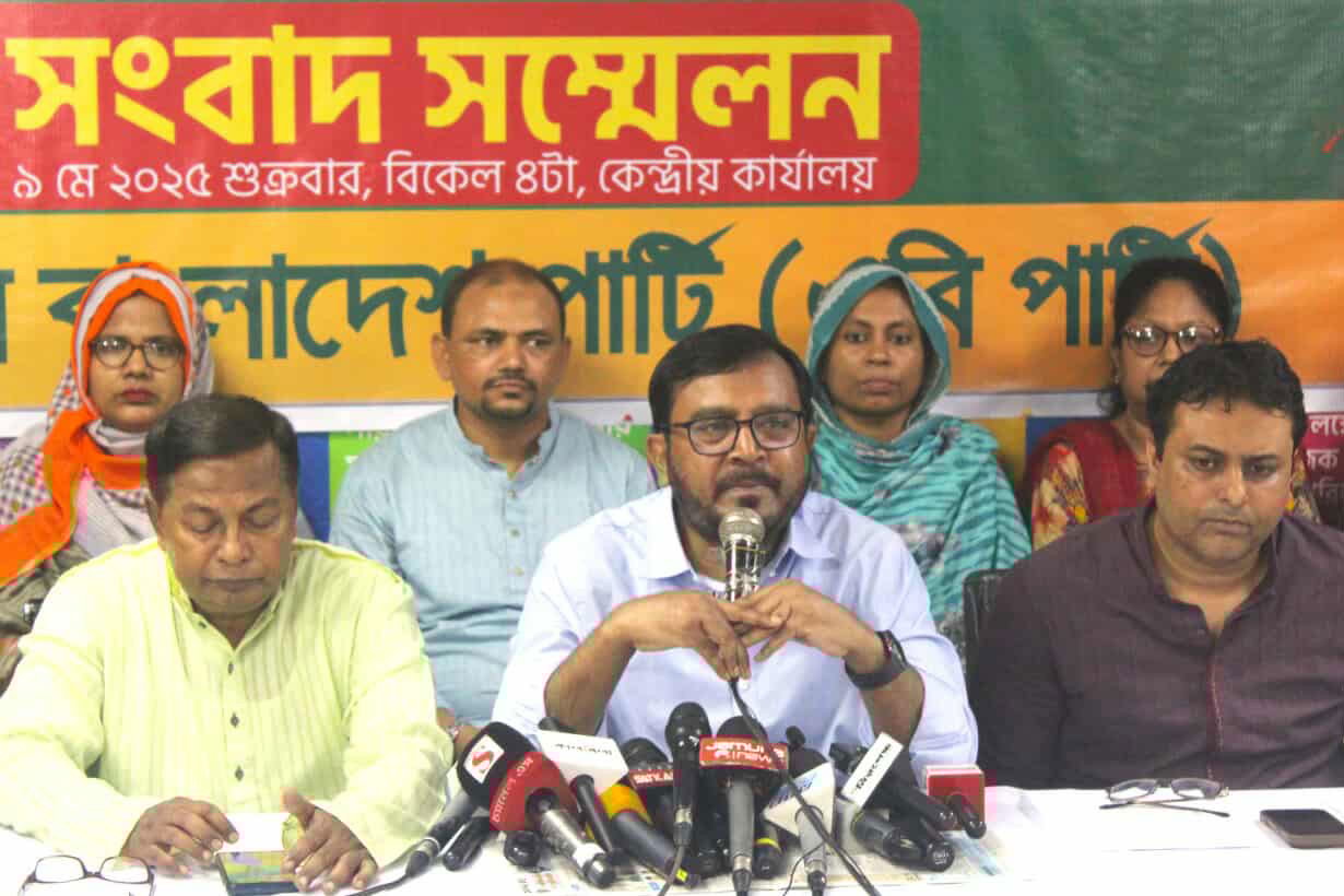 সর্বদলীয় কনভেনশন আহ্বান করে আওয়ামী লীগ নিষিদ্ধের দাবি এবি পার্টির