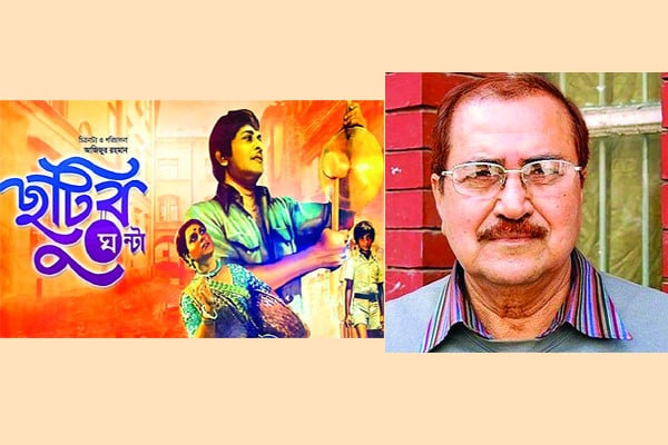 সোনালি যুগের চলচ্চিত্র নির্মাতা - আজিজুর রহমান