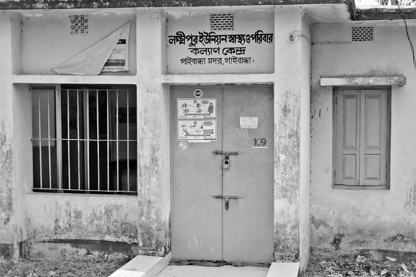 স্বাস্থ্য কেন্দ্রে ওষুধ নেই আট মাস
